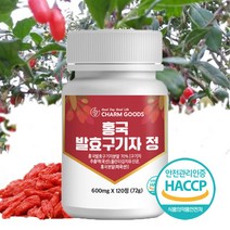 홍국발효 구기자 추출물 정 600mg HACCP 인증제품/홍국균 발효 청양산 구기자, 1개, 120정