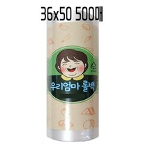 우리엄마 위생 롤백 36 x 50cm 500매 1롤, 1개