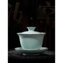 청자 찻잔 개완 차호 차도구, 개완 (200ml)