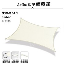 자동어닝 스카이어닝 발코니 카페어닝 루프탑 루프시스템 차양 테라스 루프어닝 자동 수동, 베이지 2x3m [고급 차양 타포린]