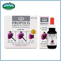 호주 네이쳐스탑 프로폴리스 리퀴드 25ml x3병세트 PROPOLIS 플로폴리스 면역력 알지알지몰 1개 세트