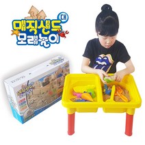 매직샌드 놀이세트(소_중_대)/모래놀이/촉감놀이완구/감각발달완구, 매직샌드(소)