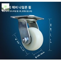 운반 창고 메쉬파레트 철 화물 적재함 대차 망카 이동, 4인치 중형 나일론 휠 2만 방향, 2방향, 브레이크