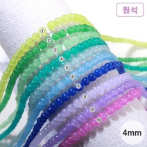 [50-012B]원석(라운드/신백옥) 4mm [0.5줄(약45개)], 6.연블루