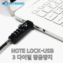 삼성갤럭시북시건장치 검색결과