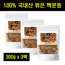 볶은맥문동 청양맥문동 국산 국내산 볶은 맥문동 백문동 볶음맥문동 100% 3팩