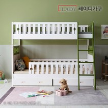 레이디가구 드림 분리형 이층침대 가드, 투톤[화이트워시+그린 포인드]