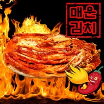 해썹인증 맛있게 매운김치 엄청매운 배추김치, 매운 김치 2kg