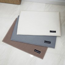 DJAGSO 베르시 발매트 3color, 브라운