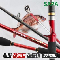 [바보사랑]싸파 싸푼 참로드 B642ML 참돔 낚시대 참돔대-비더블, 단품