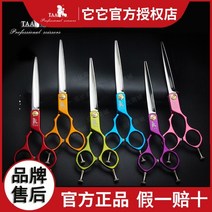 애견 미용 강아지 taa it 가위 동물 손질 6.5 인치 hz65 컬러 아연 합금 컷, 초록