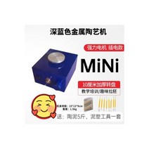 도자기 전동 전기 물레 회전 공방 조소 도예용품 손물레 석고판 심봉대 도판기 DIY 인버터, 01