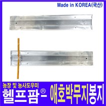 [건애호박1kg] 헬프팜 애호박봉지 500매 무지 타이 인큐 인쇄없음
