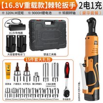 라쳇 렌치 디월트 전동라쳇 임팩트 충전라쳇 전동 A타입 충전식 드릴, 상품선택06, 1개