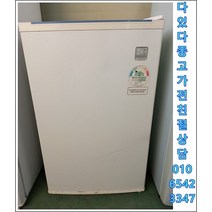 중고냉장고 소형냉장고 미니냉장고 생수냉장고 원도어 냉장고 75리터 랜덤 택배발송, 중고냉장고90리터