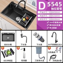 간이 싱크대 미니세면대 원룸 개수대 사무실 씽크대 탕비실 소형 주방 카페 스테인레스 세면대, b