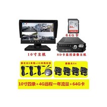 4채널 6채널 화물차 블랙박스 10인치 모니터 대형차 버스 탑차 택배차 포터, 02 10인치 4채널 + 64G 메모리카_공식 표준 |
