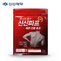 신신제약 신신파프 핫Hot 붙히는 온파스 일체형 5매입 x 5개(총25매입), 1세트, 5매