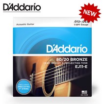 [심로악기] 공식수입정품 다다리오(Daddario) EJ11 -E 어쿠스틱기타줄 통기타줄, 5개(개당 10500)