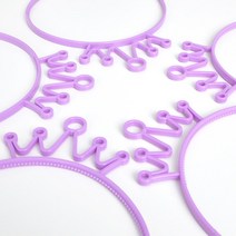3P 6세여아 귀여운 공주님 보라 왕관 머리띠 파티모자 조카생일 할로윈 학예회