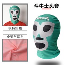 이더맨가면 스파이더맨 넥 워머 남아 안대 안면보호마스크 마블 히어로 공연복 배기 투명 하이스판 소프트 2821173484