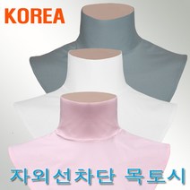 쿨목스카프 쿨목토시 햇빛차단 골프 목가리개 여름 목커버, 자외선차단 목토시 블루