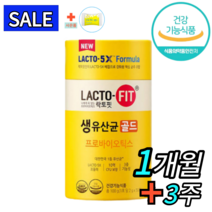 [100%정품 판매몰] 뉴 락토핏 생 유산균 골드 프로바이오틱스 Lactofit gold 락토빗 ( 종근당 건강 ) 식품 라토픽 라톡핏 라토핏 2 3 5 6 8 10 13 개월, 100g x 1개