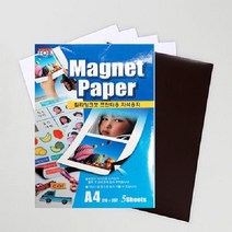 zu_MP-01 프린터용 자석용지(A4/5개입) 고무자석 출력용, 상세페이지 참조, 상세페이지 참조, 상세페이지 참조
