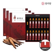 천지양 활력홍삼 20ml x 15병 x 3박스 +쇼핑백 활력앰플, 천지양 활력홍삼 3박스