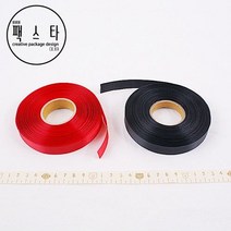 팩스타 피자끈 포장 박스포장 레드 블랙, 30개