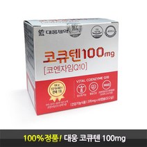 대웅제약 코큐텐 100mg 60캡슐 x 370mg 코엔자임Q10 항산화 혈압감소 2개월분
