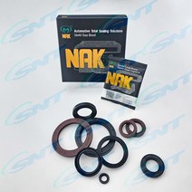 NAK TC 바이톤(FKM) 오일씰 리데나 TF 내경6~22mm