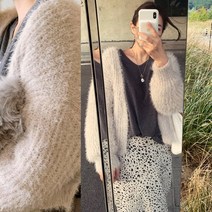 더옷장 데스티니 반사판부클가디건