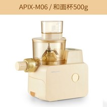 가정용 자동 미니 제면기 파스타면 국수 뽑는 기계, 구스옐로우3-4인용용량500g