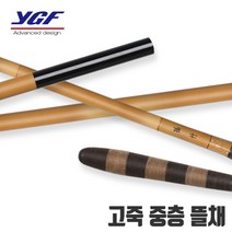 [영규] 고죽 중층뜰채 3절 민물뜰채 붕어뜰채 중층대