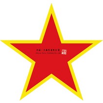 오토바이 해골 스티커 할리 데이비슨 스타일 탱크 헬멧 패니어 데칼, YELLOW+high20cm