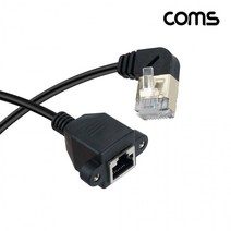 RJ45 랜 포트 연장 우향 꺾임 케이블(MF) 50cm 네트워크기타 컴퓨터용품 전산용품 컴퓨터부품 usb용품, 본상품