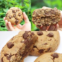 뉴욕 초코릿칩 수제 르뱅쿠키 1개 다이어트헬스 비건건강식단 아침식사내용, 초코 르뱅쿠키 2개