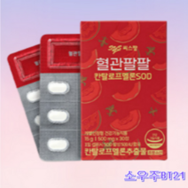 씨스팡 혈관팔팔 30정x4박스 피부건강, 혈관팔팔 4박스(2개월분)