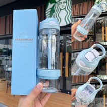 스타벅스 텀블러 컵 그라디언트 블루 700ml 콘티고 커피 파라다이스 시리즈 과일 티 빨대, 700ml 커피 파라다이스 시리즈