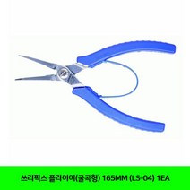 EW65F1F9 쓰리픽스 165MM 1EA 공구 LS-04 굴곡형 수작업 플라이어 니퍼 펜치 플라이어