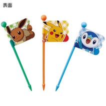 포켓몬스터 피카츄 캐릭터 도시락 꾸미기 어린이 소풍가는날 미니픽 9p픽, 피카츄9p픽