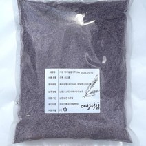 습식 흑미 찹쌀가루 1kg 국내산 HACCP 공방용, 1개, 1g, 무염 흑미찹쌀가루 1kg