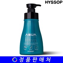 히솝 아쿠아 스칼프 크리닉 샴푸 1000ml