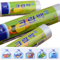 주방 쉐프 친환경 일회용 포장 롤백 200개 비닐 주머니 봉투 봉지 위생팩 크린백 음식물 보관