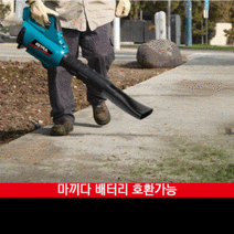 강력한 충전 대포 송풍기 18V, 대포 송풍기 세트[배터리4.0Ah 1개+충전기 아답타]