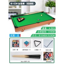 연습용 미니 당구대 포켓볼 테이블형 카페 가정용, C