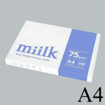 밀크 A4용지 75g 1권 250매 (A4 복사용지 복사지 한국제지)