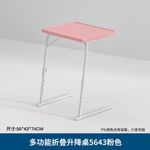 스탠딩 책상 높이조절 전동모션데스크 모션데스크 학생 모션데스크프레임 키높이 키다리 전동, 03. 56x43x74cm C