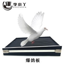 어린이마술도구 어린이 책 초등 장기자랑 키트 학예회 매직쇼 세트 신기한물건 쓸모없는선물 82 도구 무대류. - 비둘기판 풍선 비둘기 터뜨리기., 폭비둘기판